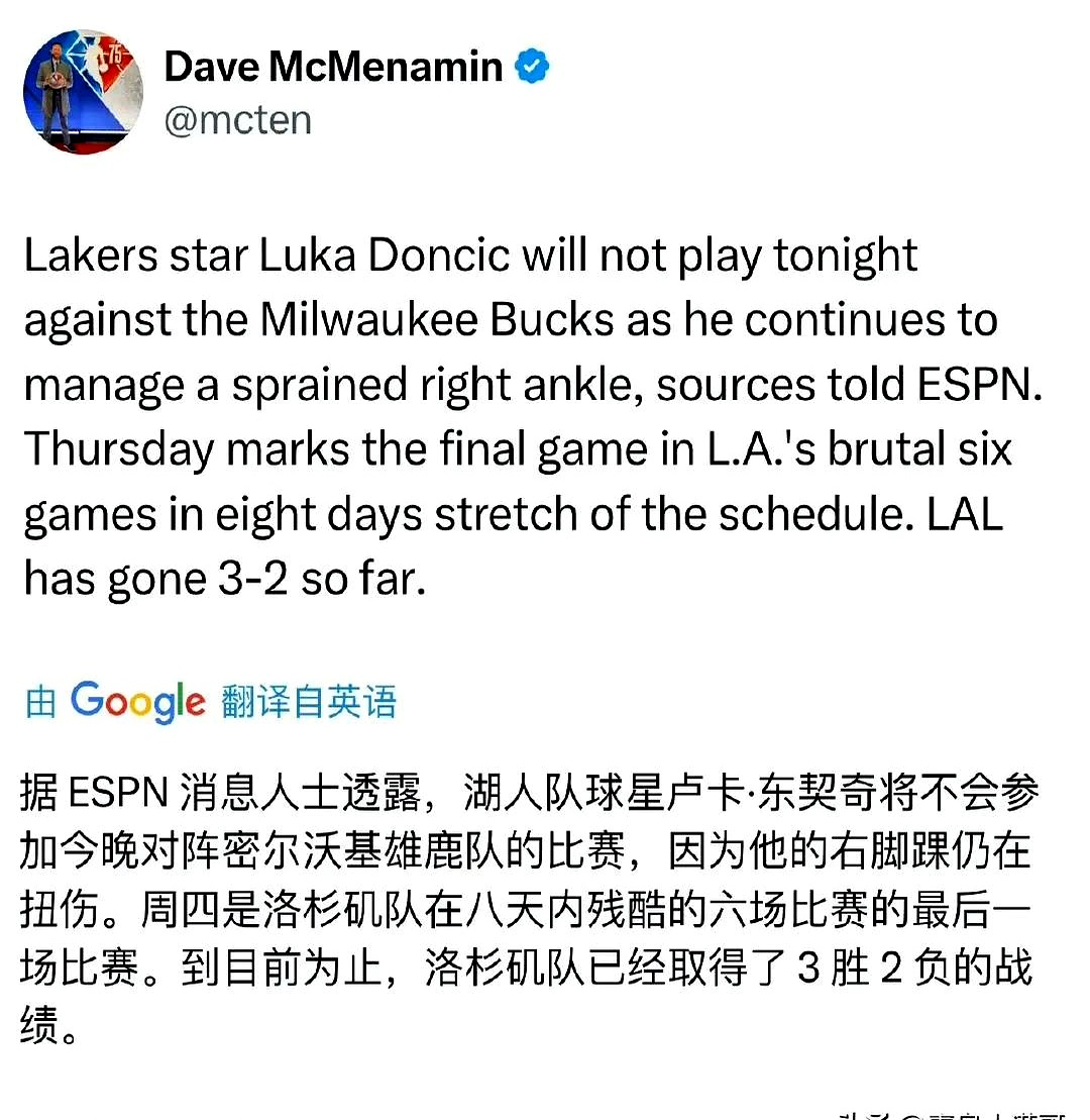 东契奇焦点对战，TheShy与70激战塞尔维亚队分钟，爆冷胜负难料！