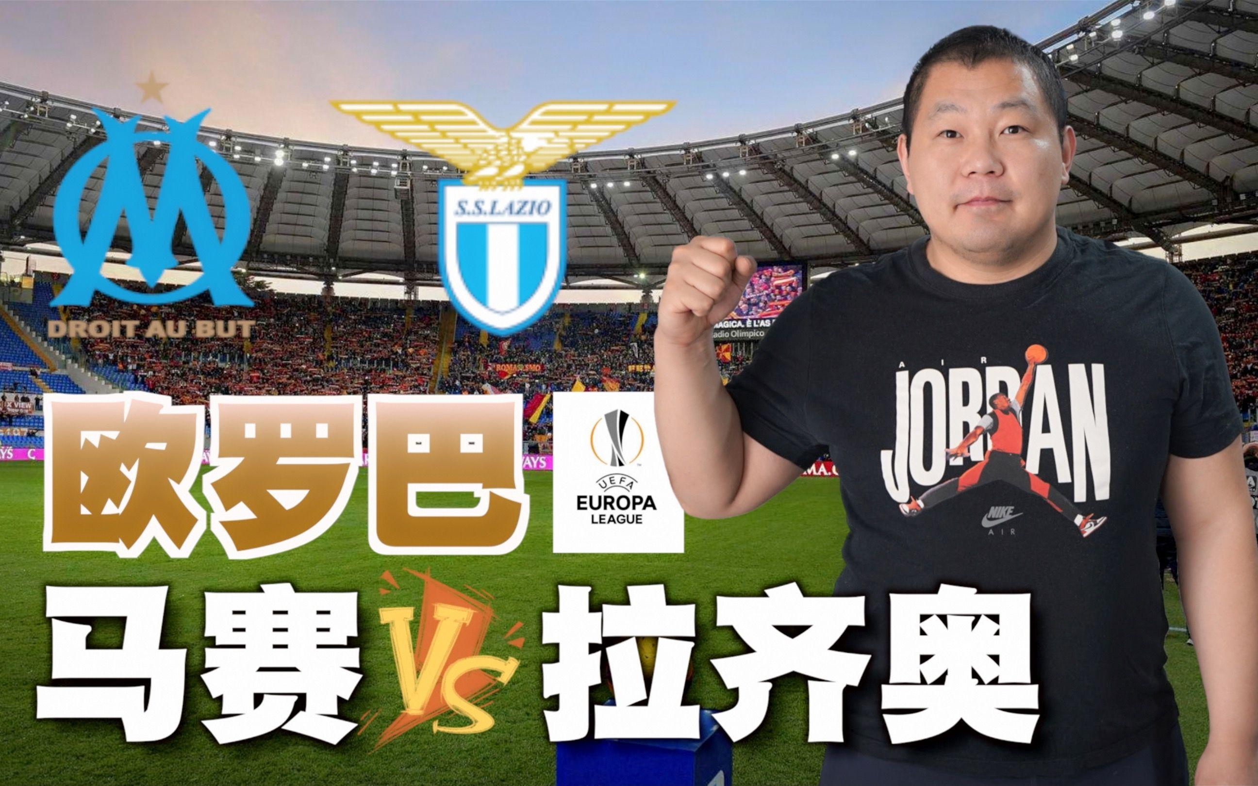 爱游戏-国际比赛日马赛调整名单以备欧联，篮板制胜环节打磨，引发热议，球探报告显示潜力-爱游戏