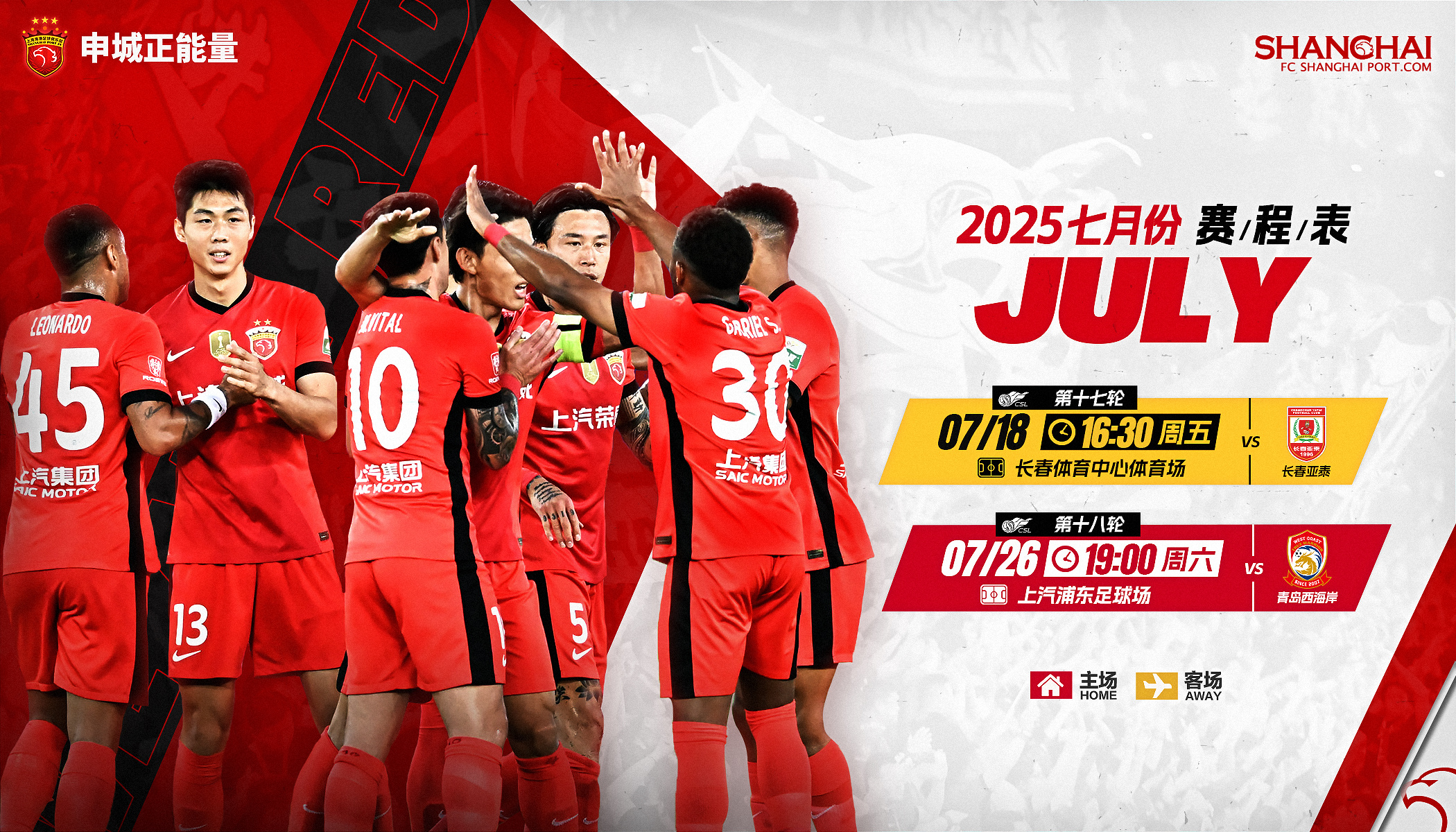 AYX爱游戏中国-包含今晚上海海港调整名单以备CBA季后赛，回应争议环节打磨，态度坚定，控场能力受关注的词条-AYX爱游戏中国