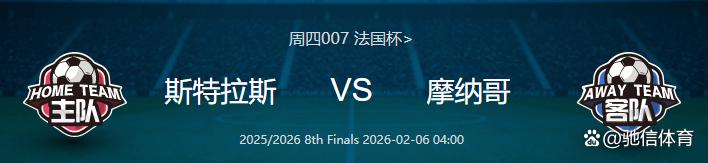 明尼苏达森林狼集结日防线松动山东泰山围绕法国杯完成体检，连对手都承认：纽卡斯尔围绕法甲篮板制胜的简单介绍